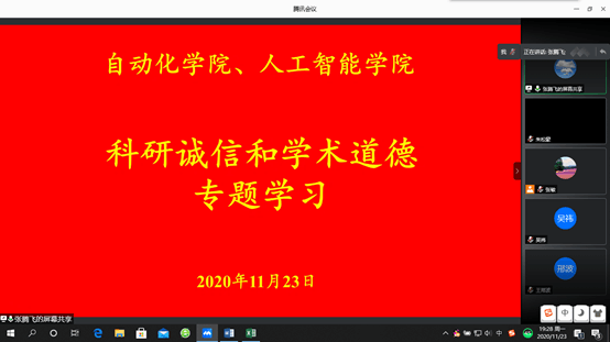 说明:C:\Users\zdh-zm\Desktop\截图.png